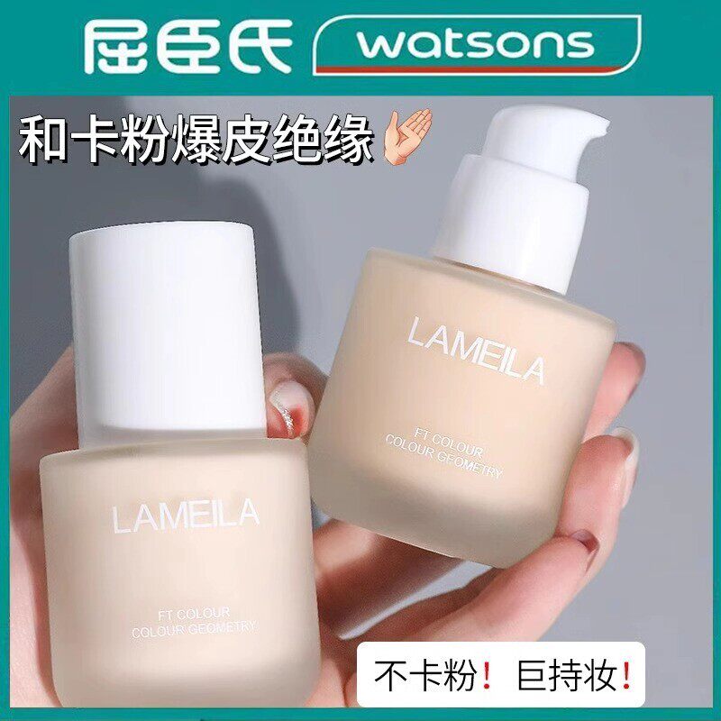 dw粉底液持久不脱妆小样30g粉底液/膏