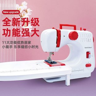 鎖邊手持腳踏裁縫衣機安曼 縫紉機家用迷你小型電動手動吃厚臺式