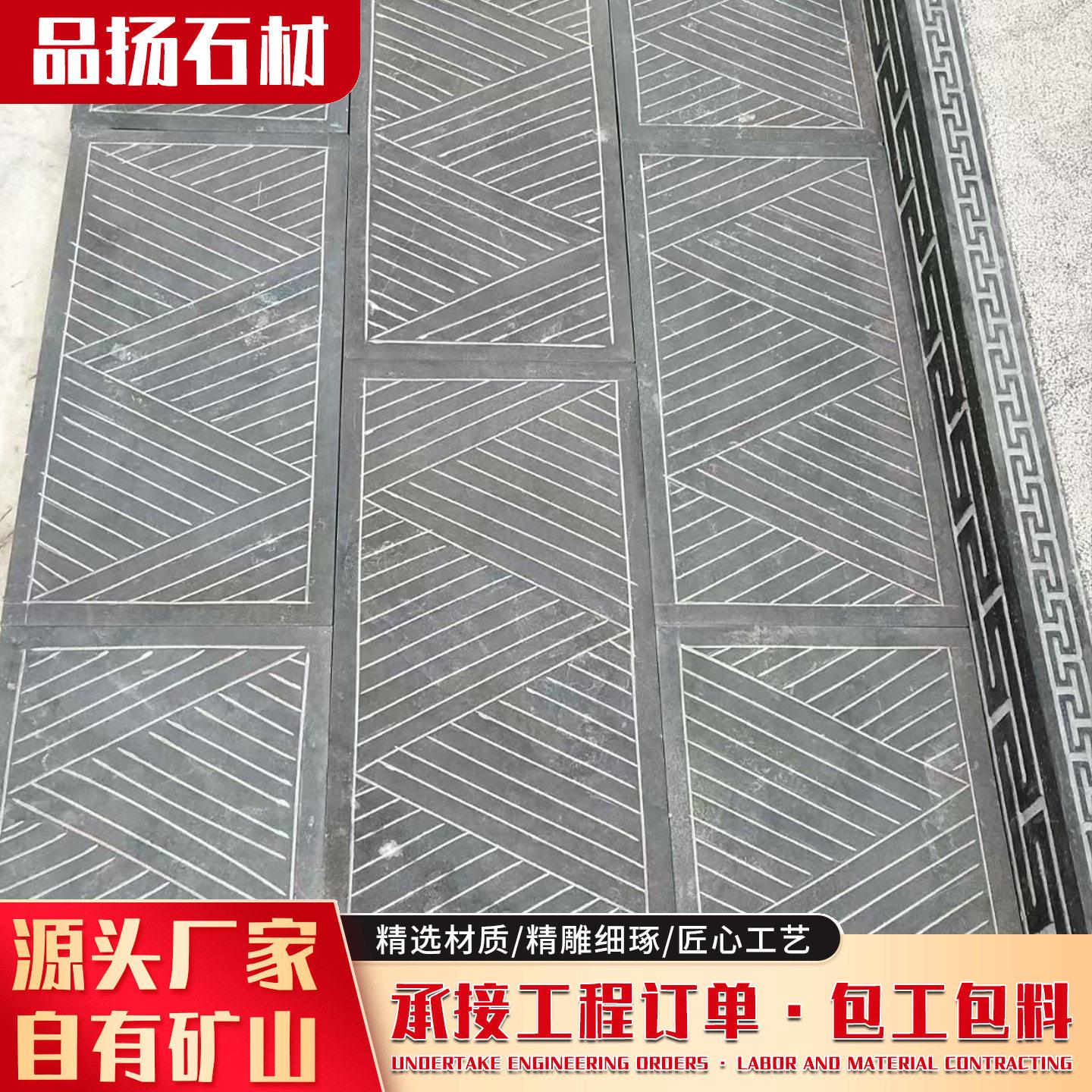 铺装公园广场园林防滑踏步石青石板天然青石板地铺石庭院青石板