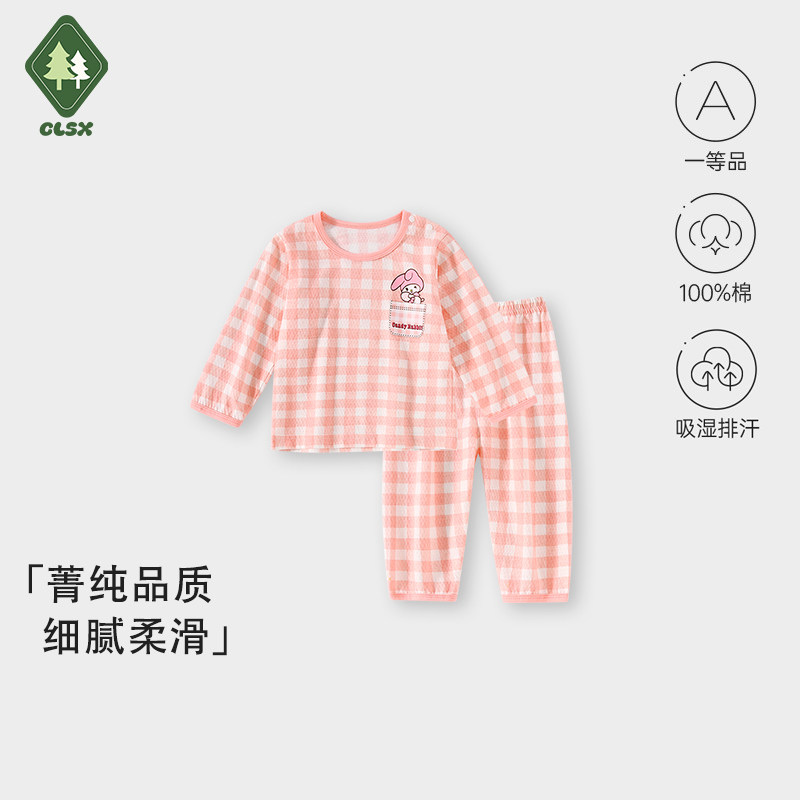 儿童纯棉长袖薄款睡衣宝宝夏季男童家居服套装女童空调服婴儿衣服,童装/婴儿装/亲子装,家居服套装,淘宝优惠券,粉丝福利购,淘宝优惠卷