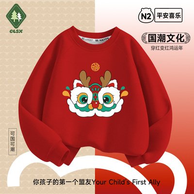 男童卫衣2025新款今年流行爆款宝宝红色新年衣服女童加绒加厚上衣