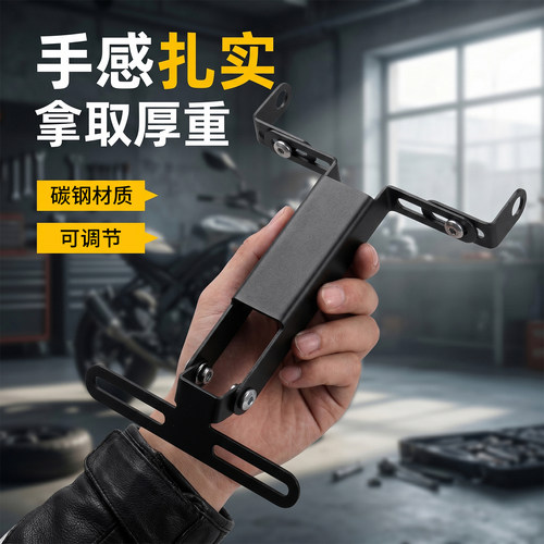 电动车摩托车个性改装通用可折叠牌照支架尾灯刹车灯尾部金属支架