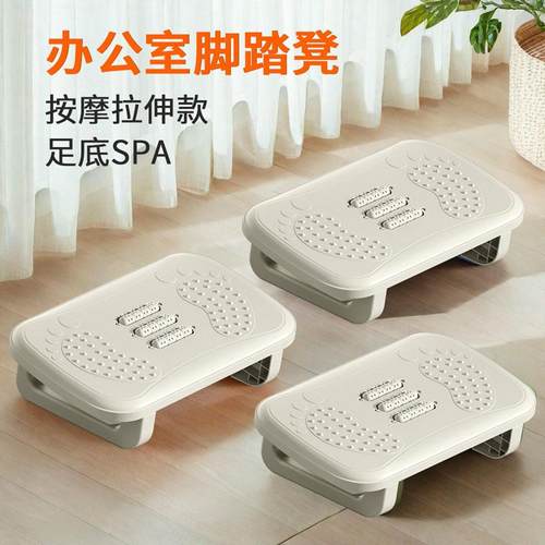 脚凳办公室脚踏垫脚凳搁脚凳工位防翘二郎腿神器桌下脚踏板脚踩凳
