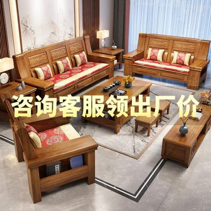 2023新款古典中式香樟木实木沙发大小户型客厅全实木沙发储物家具