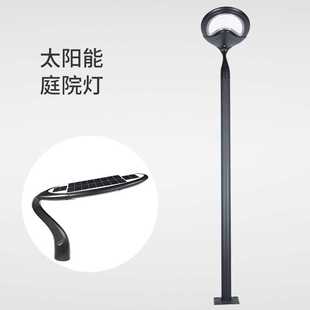铝材防水太阳能小区公路庭院灯 户外新农村大功率LED高杆灯