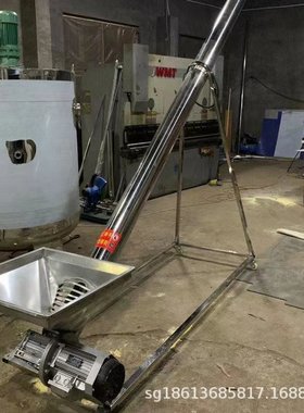 多功能管式送料机 腻子粉塑料颗粒垂直提升机 不锈钢螺旋上料机