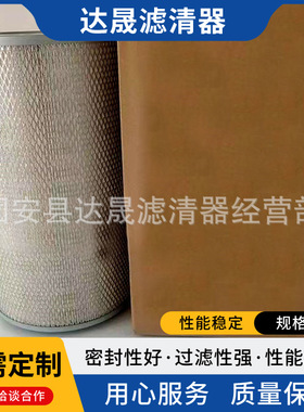 工程机械设备空气滤芯AF25268 AF25269发电机组空气滤清器