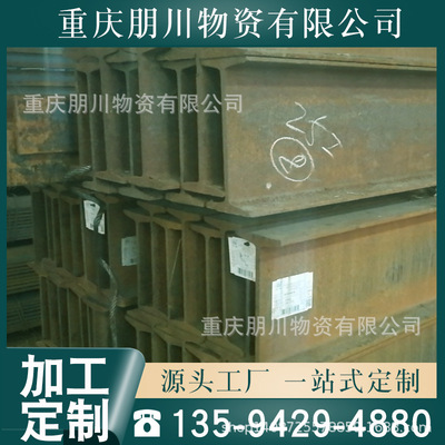 《朋种钢材》巴南区销售工字钢100*68*4.5  每支6米 每米11.261