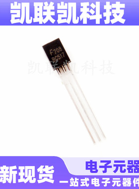 BC517 TO-92 直插三极管 1A30V 全新现货