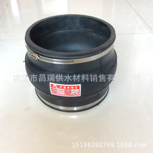 卡箍式橡胶软接头 不锈钢卡箍连接橡胶膨胀节 DN100水管卡箍接头