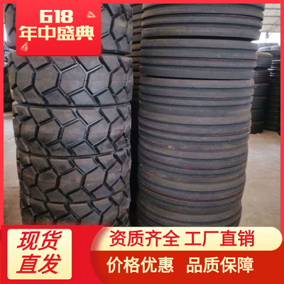 10.00-16 双沟花纹线胎 工厂直销大量批发 耐磨