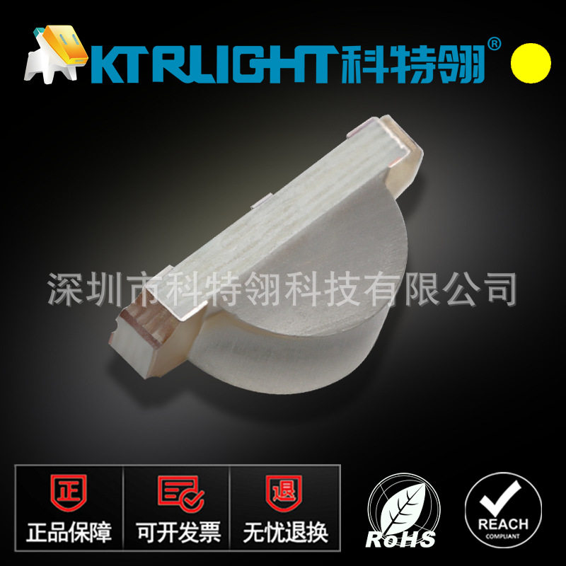 1206侧面黄光  led1204侧面黄色灯珠 高亮侧面led1206侧面黄灯,模玩/动漫/周边/娃圈三坑/桌游,文化/体育周边,淘宝优惠券,粉丝福利购,淘宝优惠卷