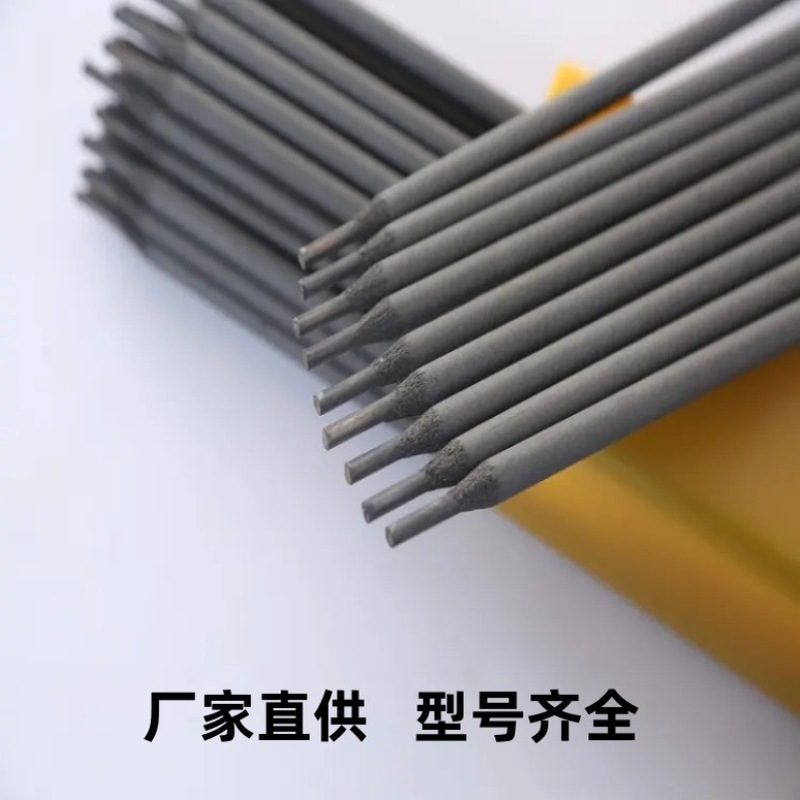 厂家批发D212堆焊耐磨焊条EDPCrMo-A4-03堆焊焊条齿轮挖斗修复