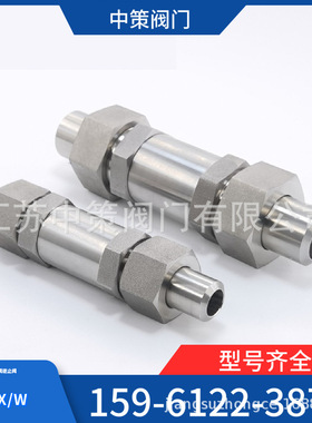 H21W不锈钢304外螺纹活接单向阀止回阀高压焊接直通逆止阀内螺纹