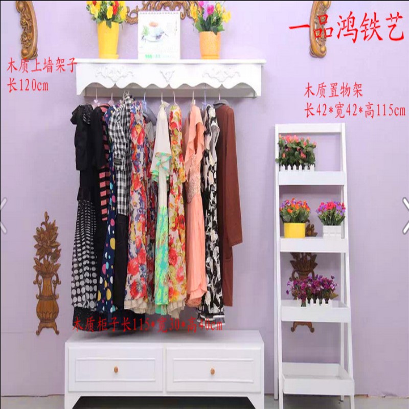 木质服装展示架服装店摆放货架上墙挂衣架储物柜带抽屉靠墙置物架
