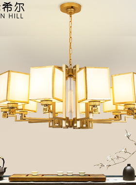 金色新中式吊灯大气中国风书房现代简约餐厅家用卧室LED别墅客厅