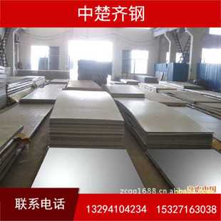 6000 供应：低合金正平板Q345B Q235B 1500
