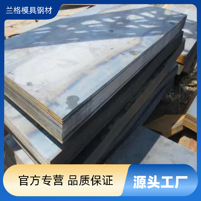 供应高强度低合金S355J2W钢板 规格齐全 切割 S355J2WP低合金钢板