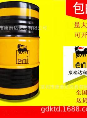 埃尼冲压油 SSC 608  ENI ALNUS SSC 608