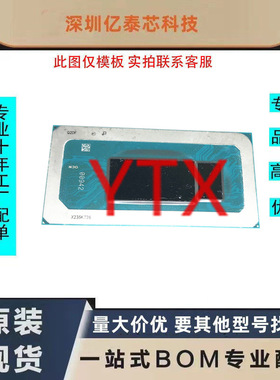 I7-13700H Q2DF i7-13800H Q2DG全新13代CPU i9-13900HQ2DJ Q2DH