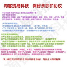 I38100T83008350Ki58400T850086008700kCPU散片1151针