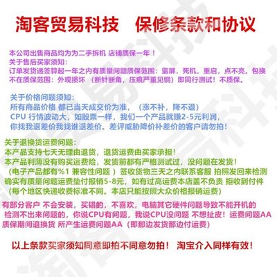 I38100T83008350Ki58400T850086008700kCPU散片1151针