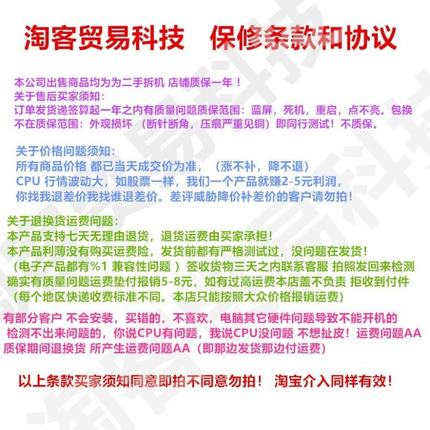 I38100T83008350Ki58400T850086008700kCPU散片1151针