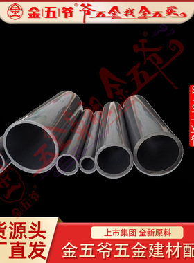 南亚工业管/南亚UPVC工业管*4米*1.25Mpa（深灰色管）工厂直发