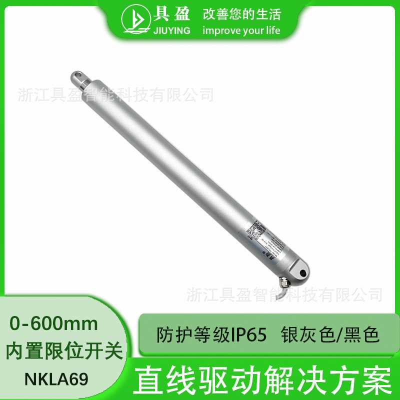 具盈JIUYING工厂销直径36mm 1500N微型笔式管状伸缩杆电动推杆