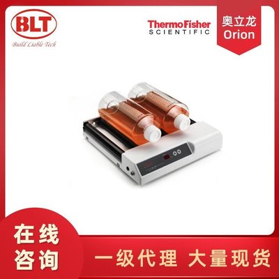 Thermo Fisher赛默飞世尔 试管滚转机抗腐蚀耐磨 速度可调和堆叠