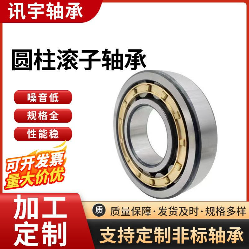圆柱滚子轴承NJ312EM/42312 RN312M NU312EM柴油机农机用二类轴承