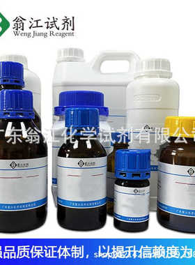 四对甲氧苯基卟啉铜(II) CAS: 24249-30-7  250mg/瓶  ≥98.0%