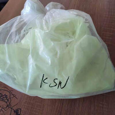 荧光增白剂KSN 尼龙工程塑料高温增白剂