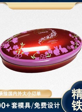 红色小铁盒 红色圆形马口铁盒 红色铁盒 红色铁盒包装 厂家直销