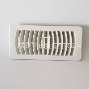 exhaust 左右弧形叶片出风口 vent blow PP塑胶格栅 可调开关