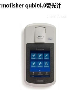 Thermo赛默飞Qubit4.0荧光定量仪Q33226荧光计