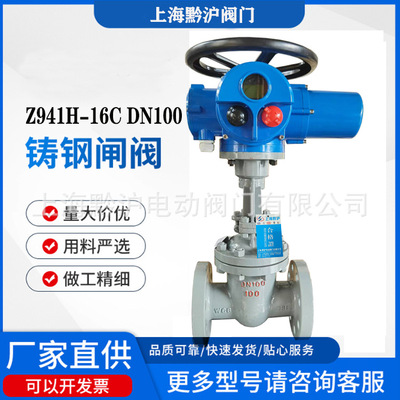 闸阀Z941H-16C DN200法兰连接 手动电动可选 油蒸汽水管路使用