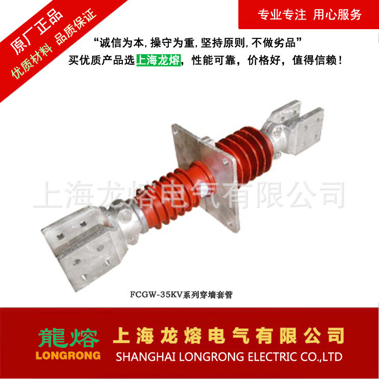 CWWL-35/3150A 3000A 1600A 户外穿墙套管，源头厂家，质量可靠,包装,其它包装袋,淘宝优惠券,粉丝福利购,淘宝优惠卷