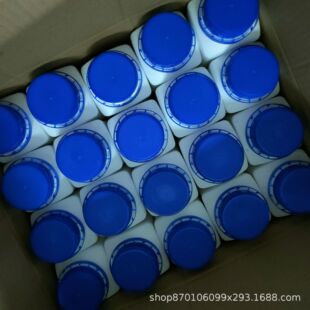 纯度98% 直发 咖啡酸 瓶 500g 100g 331 现货