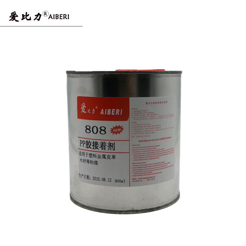 爱比力808胶水PP塑料无需处理半透明密封膏不发硬不发白耐水PP胶