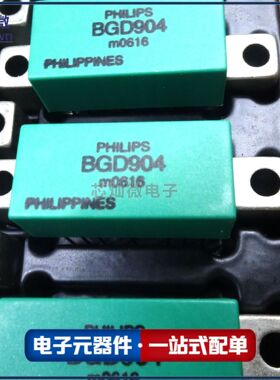 芯灿微 BGD902L,112 BGD904L,112 BGD906,112 封装SOT115 全新