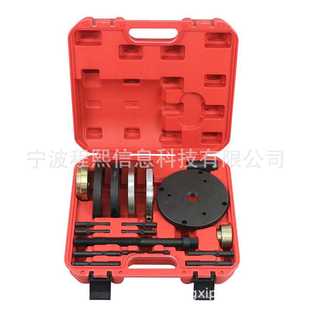 82mm 取出器拆卸器工具 汽车轴承拆卸工具 汽车前轮轮毂轴承拆装