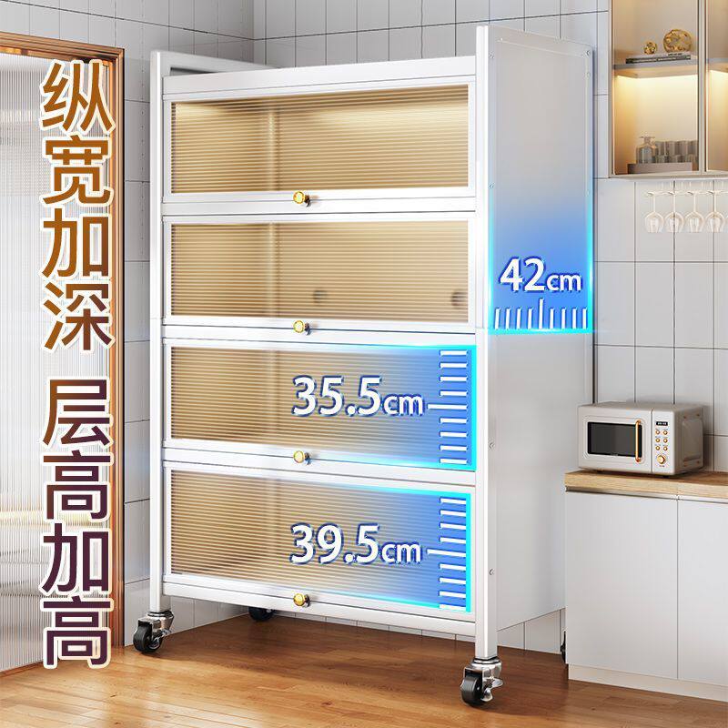 加宽加高大容量翻盖柜门厨房置物架多层家用电器微波炉防尘储物柜