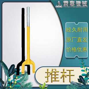 D31推杆 厂家直发 挖掘机配件 长推杆 耐腐蚀 种类齐全 价格优惠