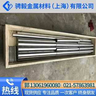 9高速工具钢板skh9小圆棒SKH SKH 9光板可代热处理深冷处理模具