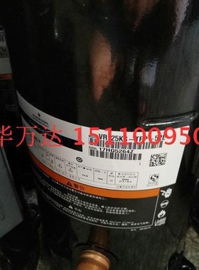 ZP154KCE-TFD-522 12匹R410制冷压缩机ZP154KCE-TFD-