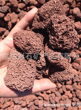 供应火山石 红色火山石 黑色火山石3-5cm  轻石