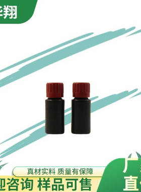 2-羟基-5-壬基苯甲醛肟 金属铜萃取剂 50849-47-3 100g 1kg