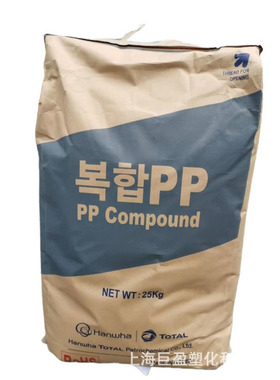 供应耐热PP TB52韩华道达尔GH42 GH43 TB52 高刚性改性pp塑料颗粒