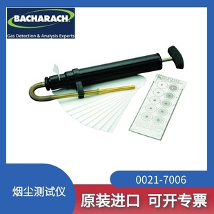 烟尘测试仪0021 Spot 7006 True Barcharach